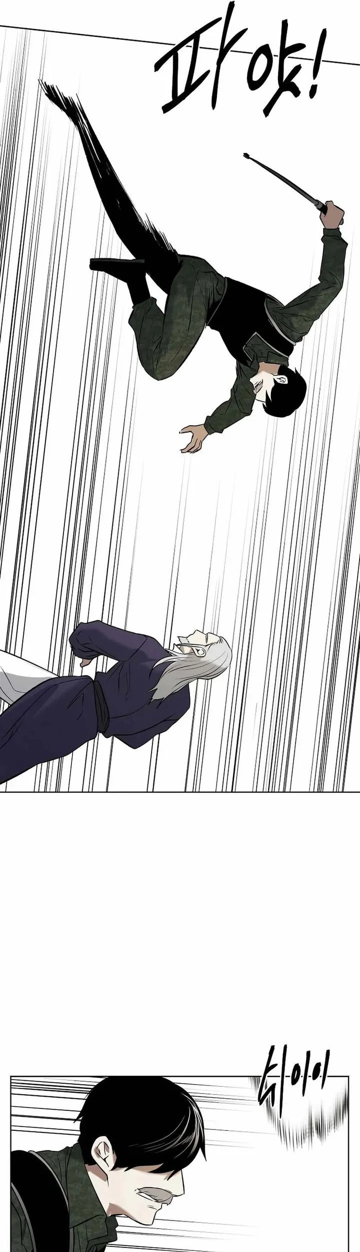 The Invincible Man Bab 95 halaman 46