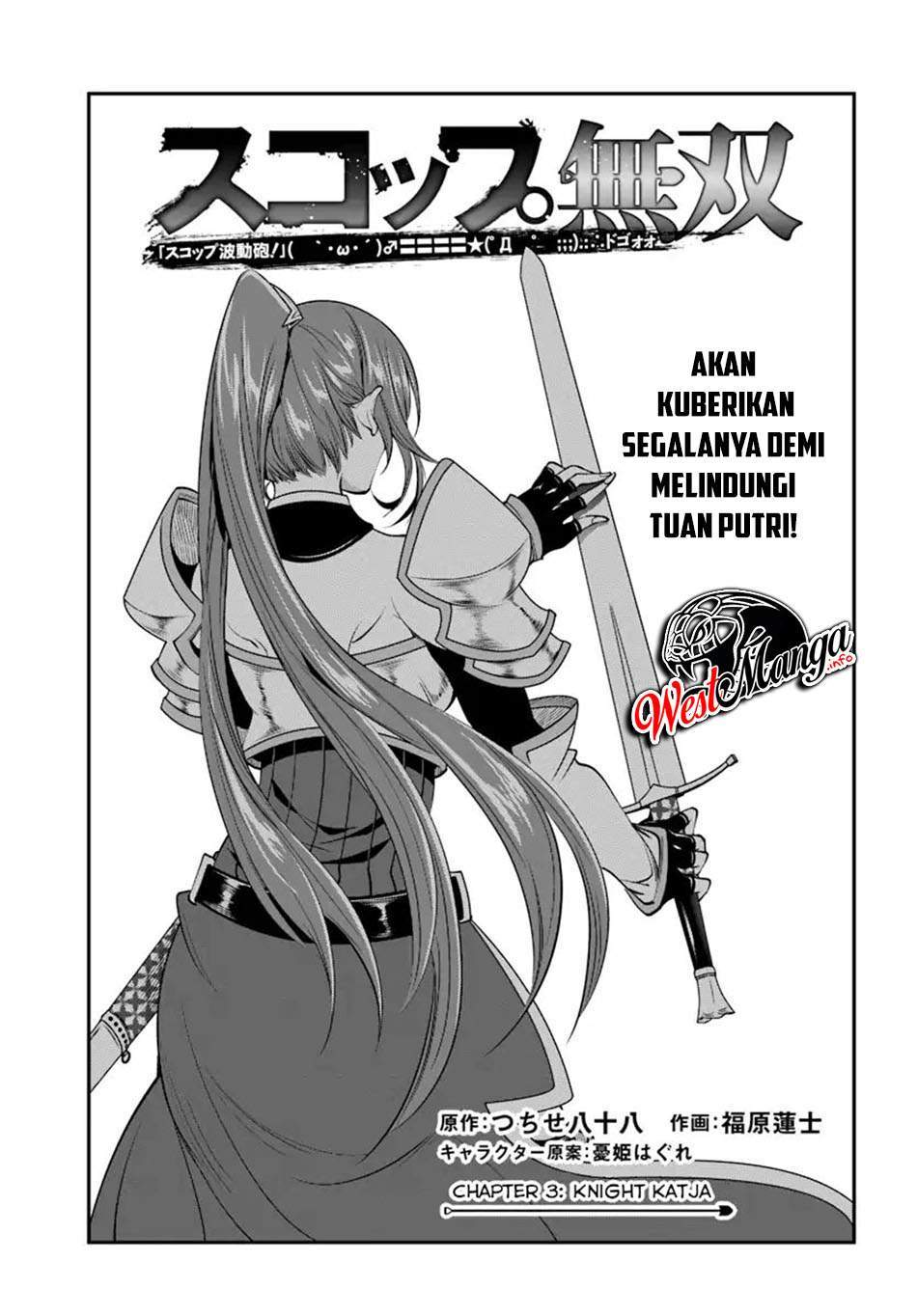 The Invincible Shovel Bab 3 halaman 6
