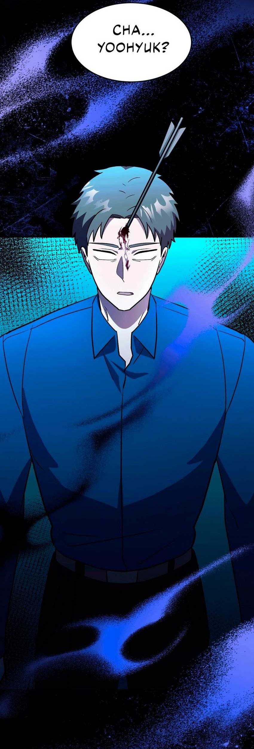 The Iron-Blooded Necromancer Has Returned Bab 49 halaman 12