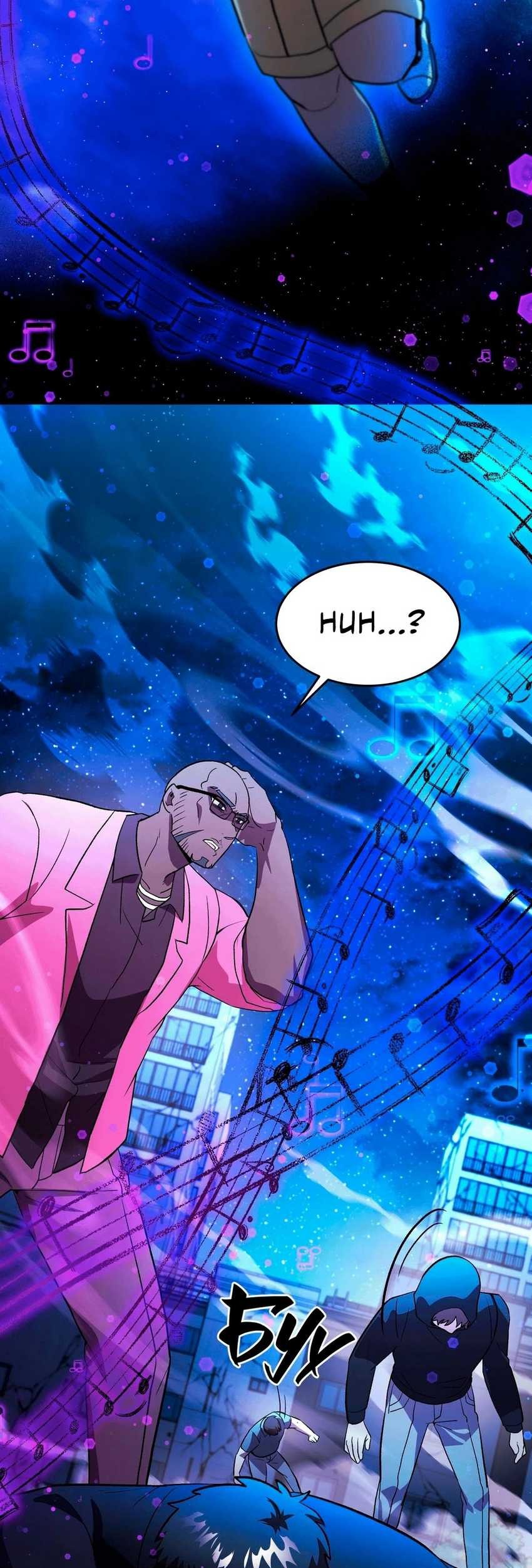 The Iron-Blooded Necromancer Has Returned Bab 49 halaman 29
