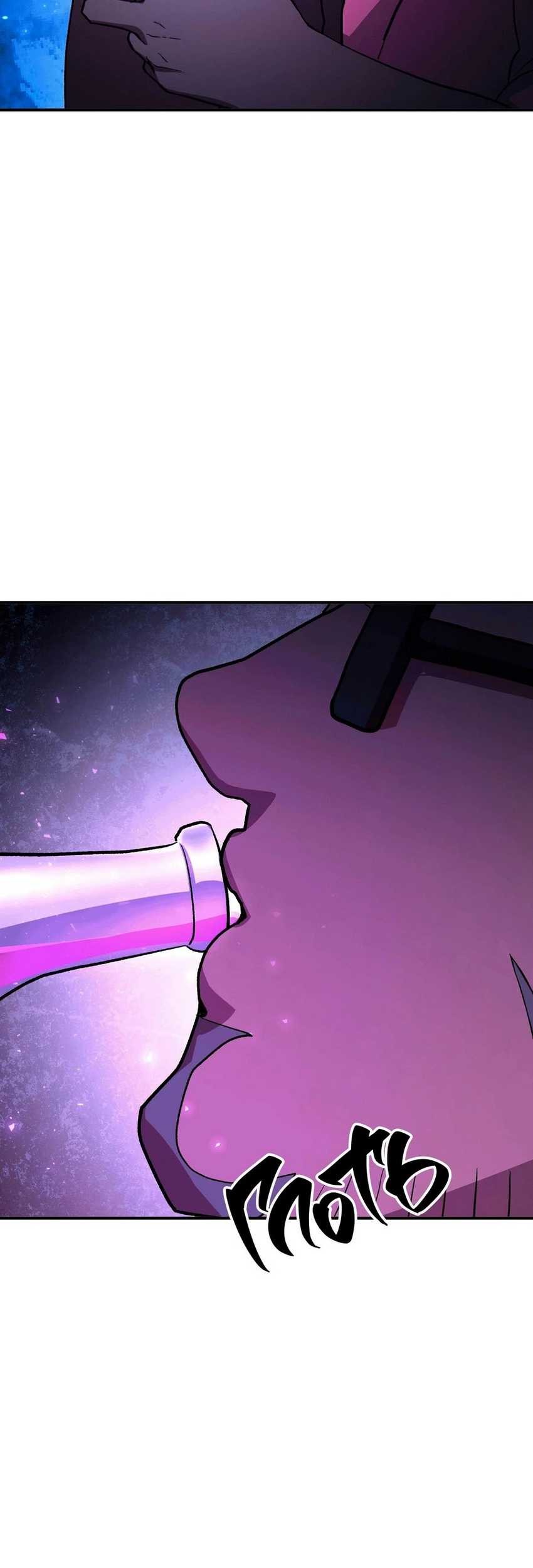 The Iron-Blooded Necromancer Has Returned Bab 49 halaman 41