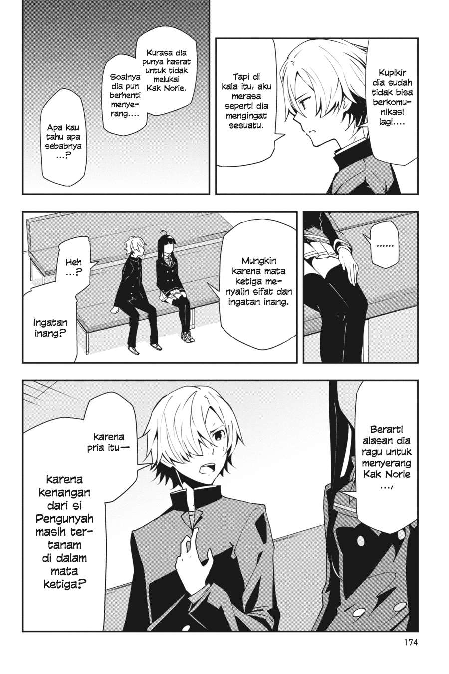 The Isolator: Realization of Absolute Solitude chapter 14 halaman 5