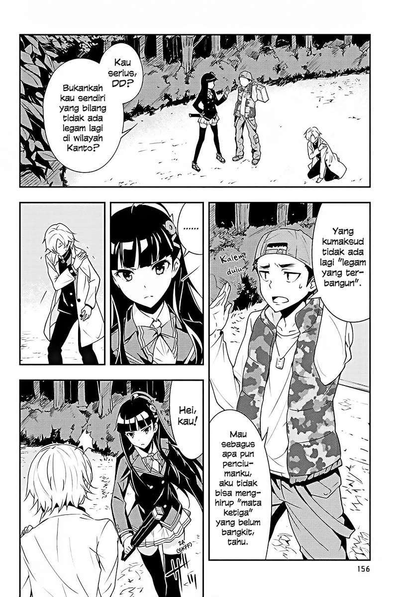 The Isolator: Realization of Absolute Solitude chapter 6 halaman 5