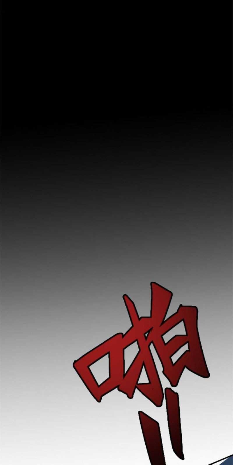The King Is Back chapter 10 halaman 26