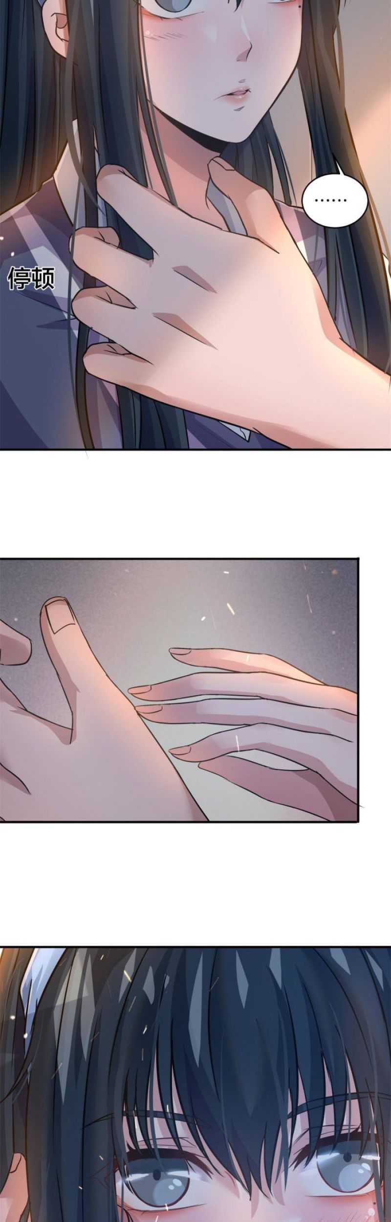 The King Is Back chapter 14 halaman 13
