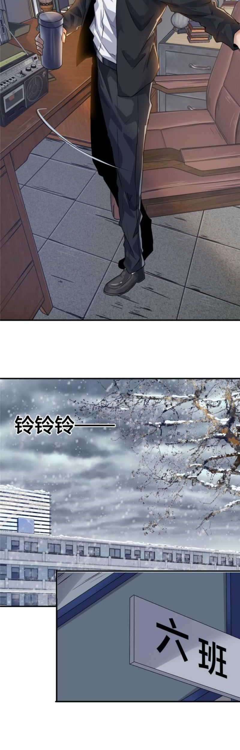 The King Is Back chapter 18 halaman 10