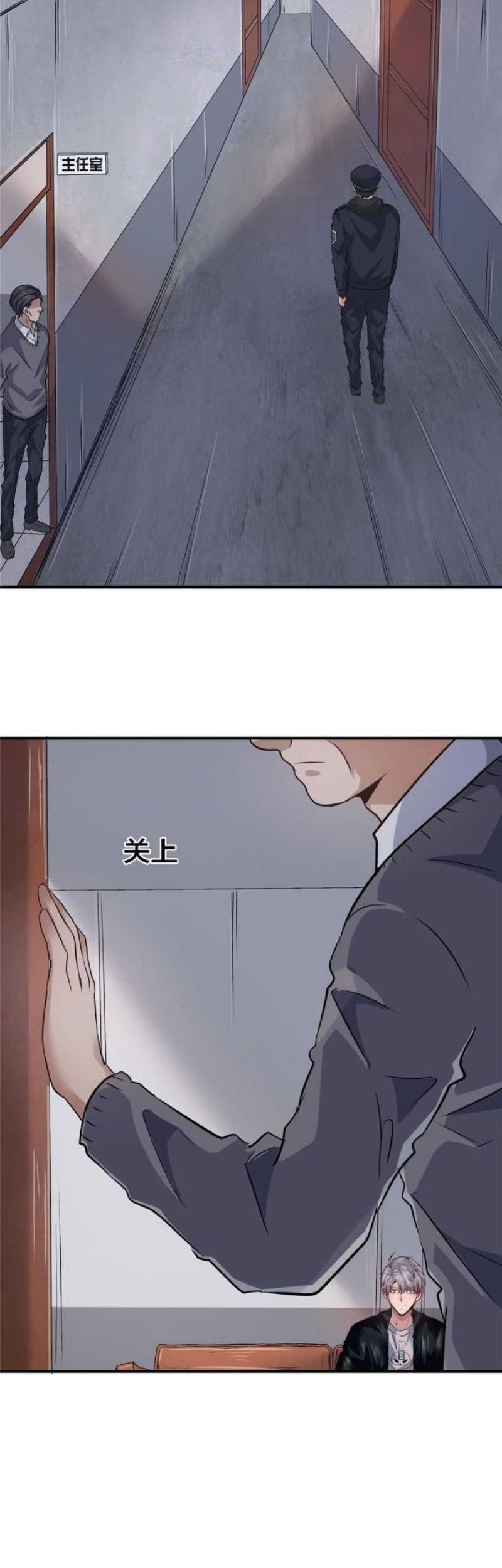 The King Is Back chapter 18 halaman 35