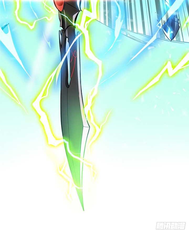 The King’s Avatar Bab 01 halaman 7