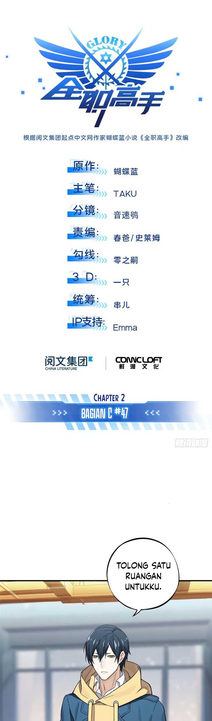 The King’s Avatar chapter 02 halaman 6