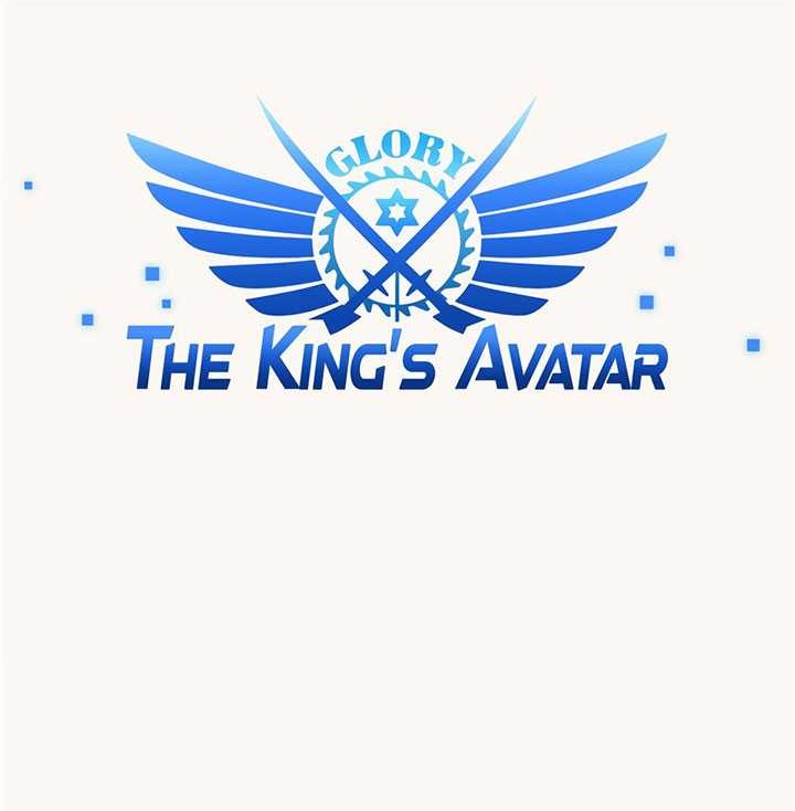 The King’s Avatar Bab 07 halaman 7