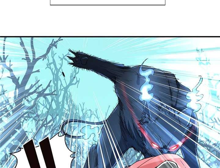 The King’s Avatar Bab 09 halaman 19