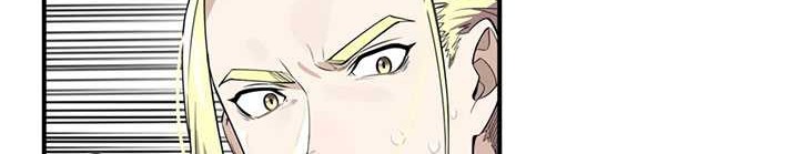 The King’s Avatar chapter 10 halaman 31