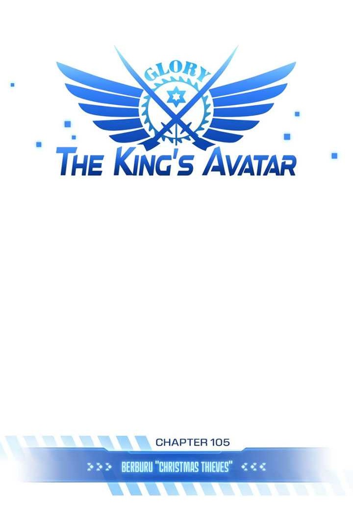 The King’s Avatar Bab 105 halaman 3