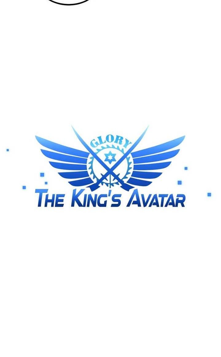The King’s Avatar chapter 119 halaman 9