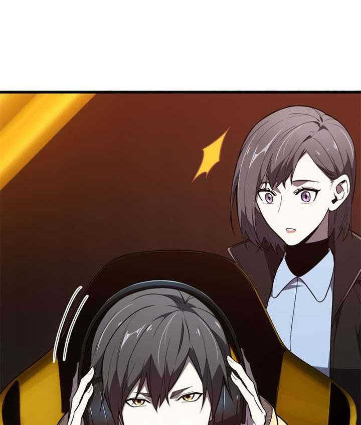 The King’s Avatar chapter 119 halaman 19