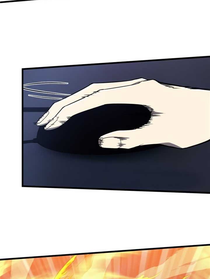 The King’s Avatar chapter 120 halaman 17
