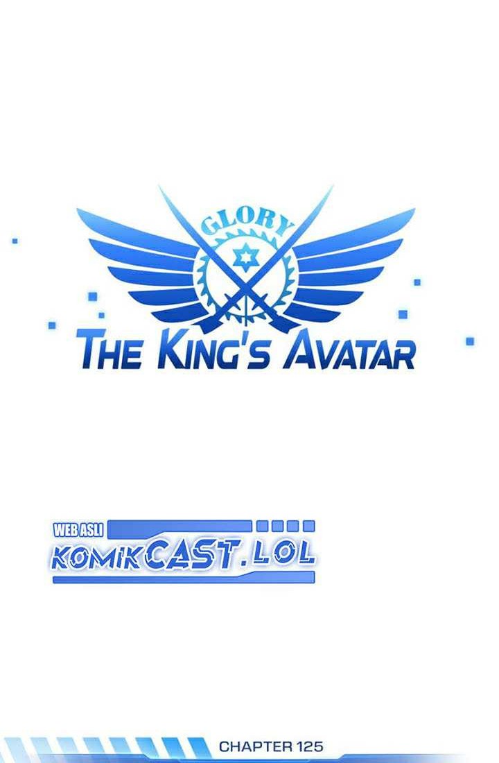 The King’s Avatar chapter 125 halaman 17