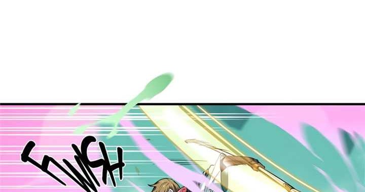 The King’s Avatar chapter 13 halaman 11