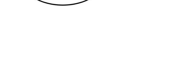 The King’s Avatar chapter 138 halaman 7
