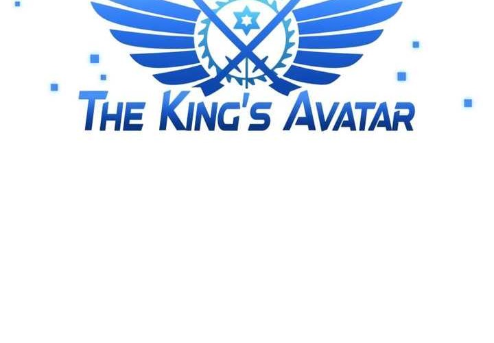 The King’s Avatar chapter 138 halaman 13