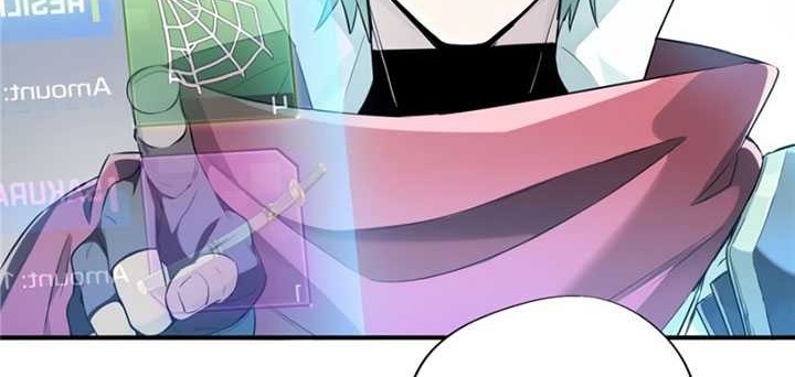 The King’s Avatar chapter 14 halaman 23