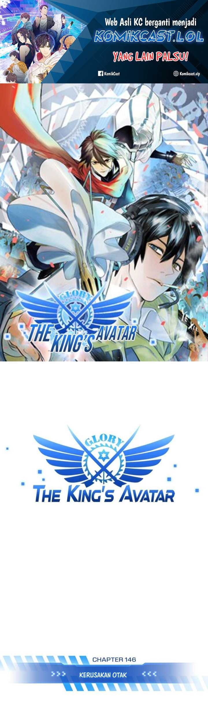 The King’s Avatar chapter 146 halaman 2
