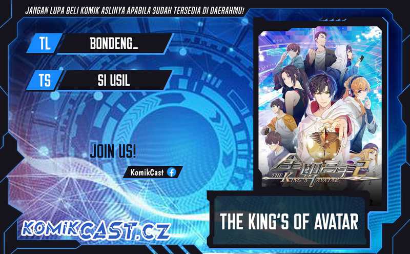 The King’s Avatar Bab 151 halaman 1