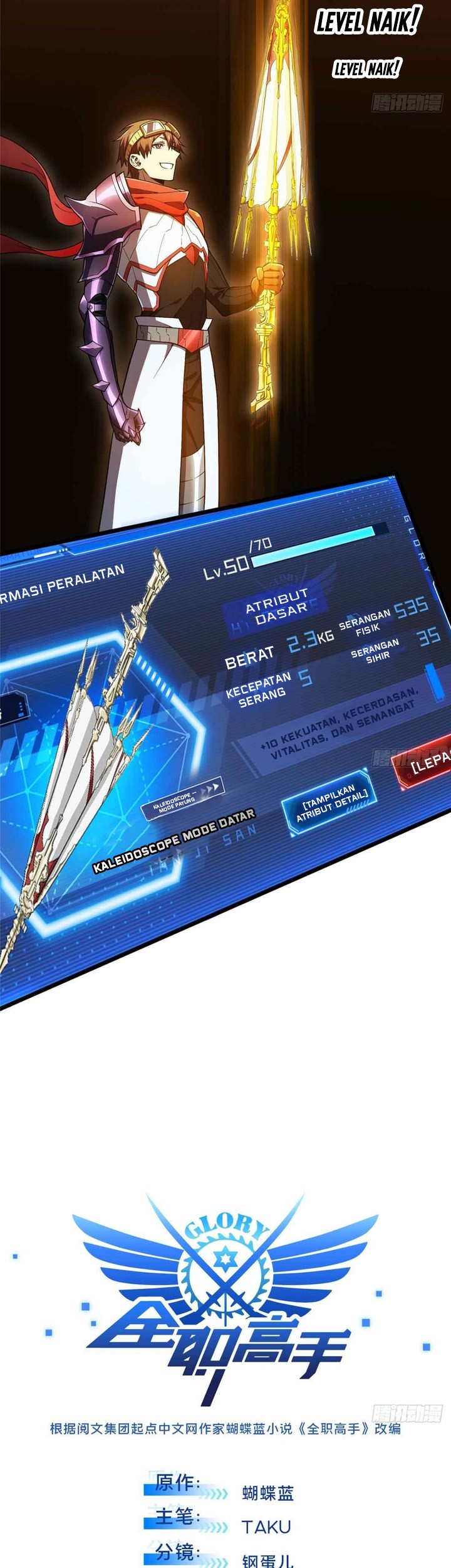 The King’s Avatar chapter 163 halaman 3
