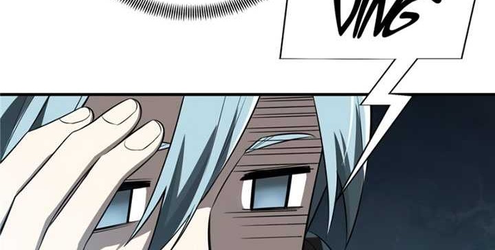 The King’s Avatar chapter 18 halaman 21