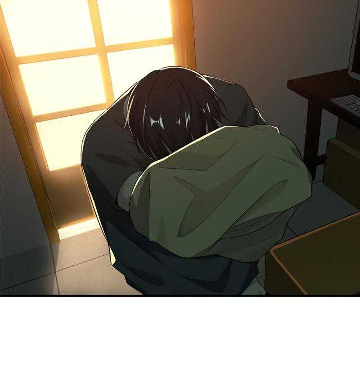 The King’s Avatar chapter 24 halaman 25