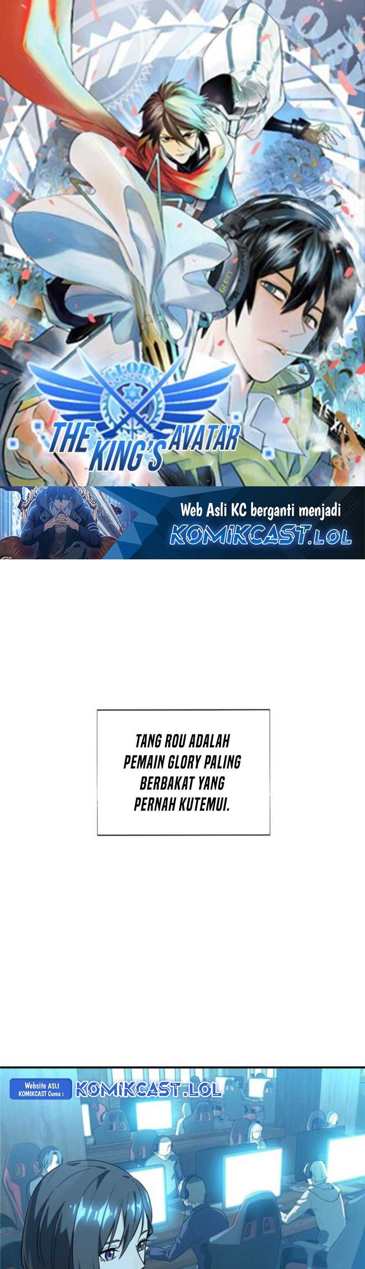 The King’s Avatar chapter 26 halaman 2