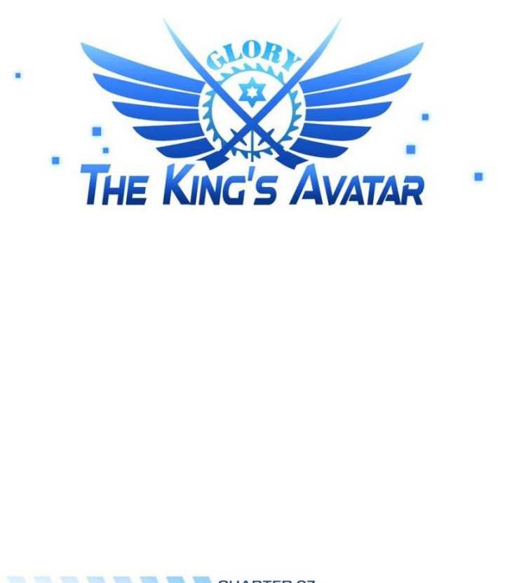 The King’s Avatar chapter 27 halaman 9
