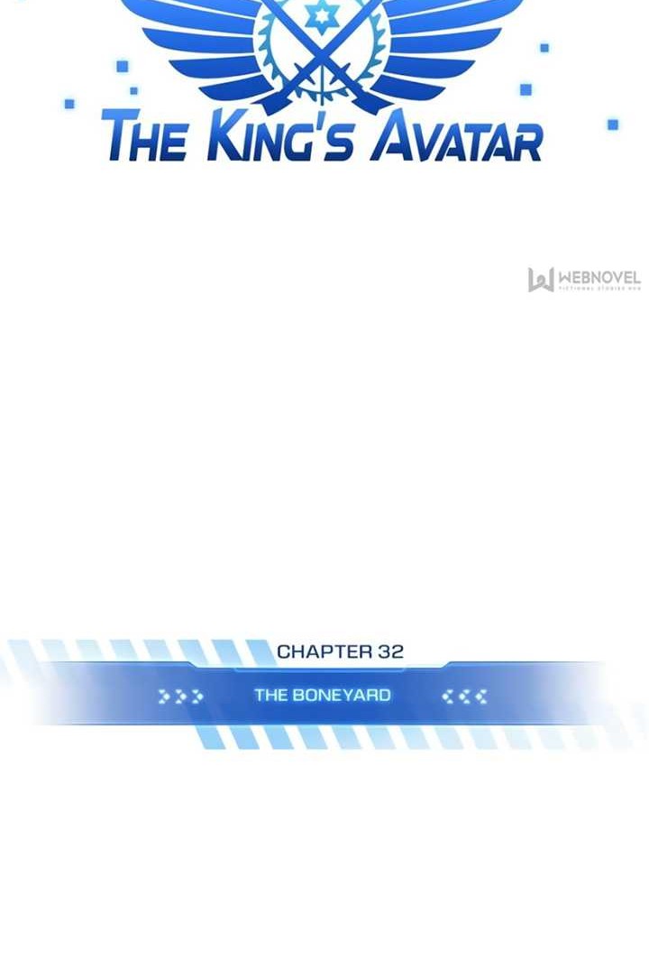 The King’s Avatar chapter 32 halaman 5
