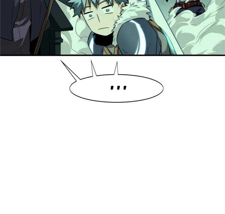 The King’s Avatar chapter 36 halaman 11