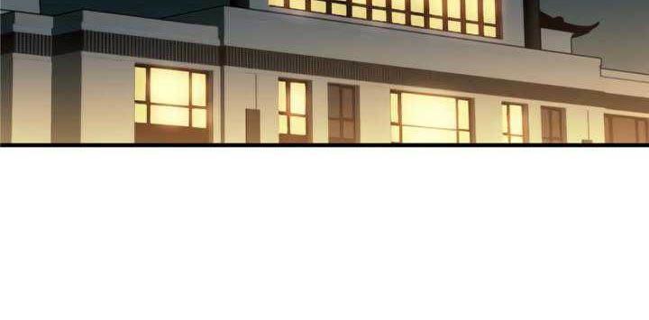 The King’s Avatar chapter 38 halaman 18