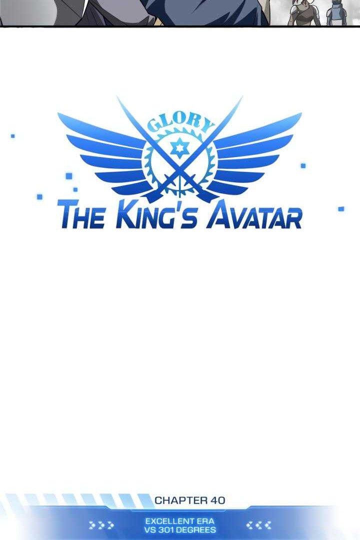 The King’s Avatar Bab 40 halaman 3