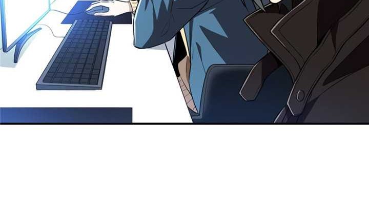 The King’s Avatar chapter 42 halaman 9