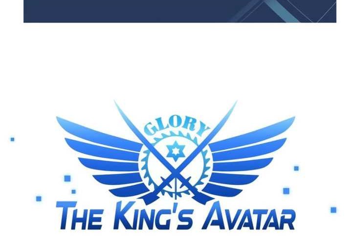The King’s Avatar chapter 73 halaman 5