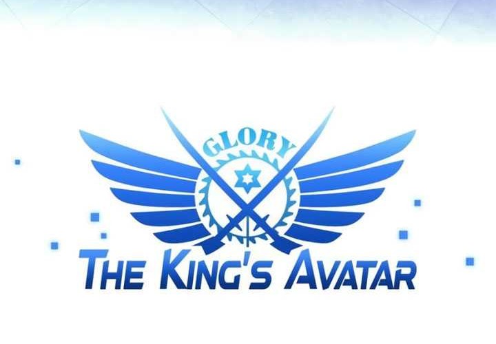 The King’s Avatar chapter 76 halaman 9