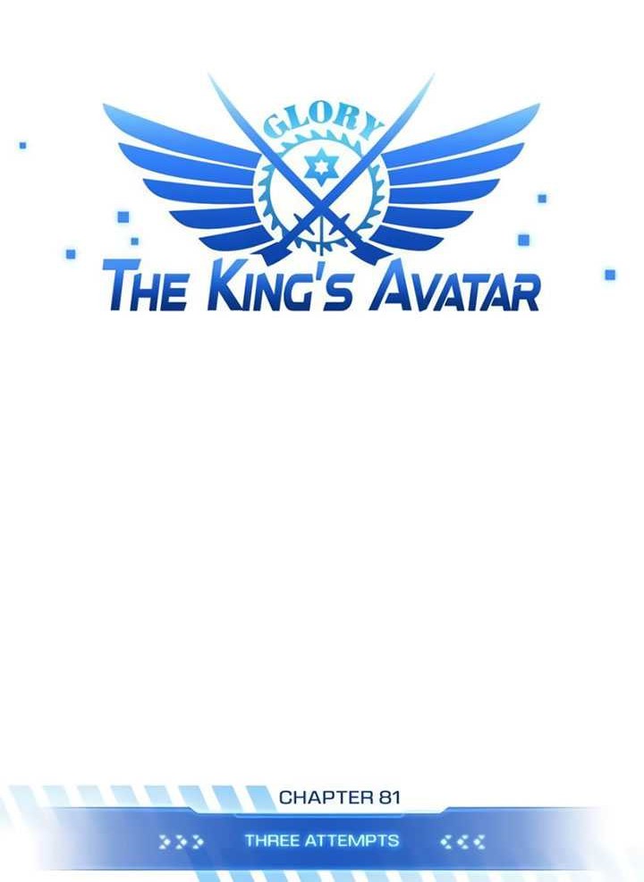 The King’s Avatar Bab 81 halaman 5