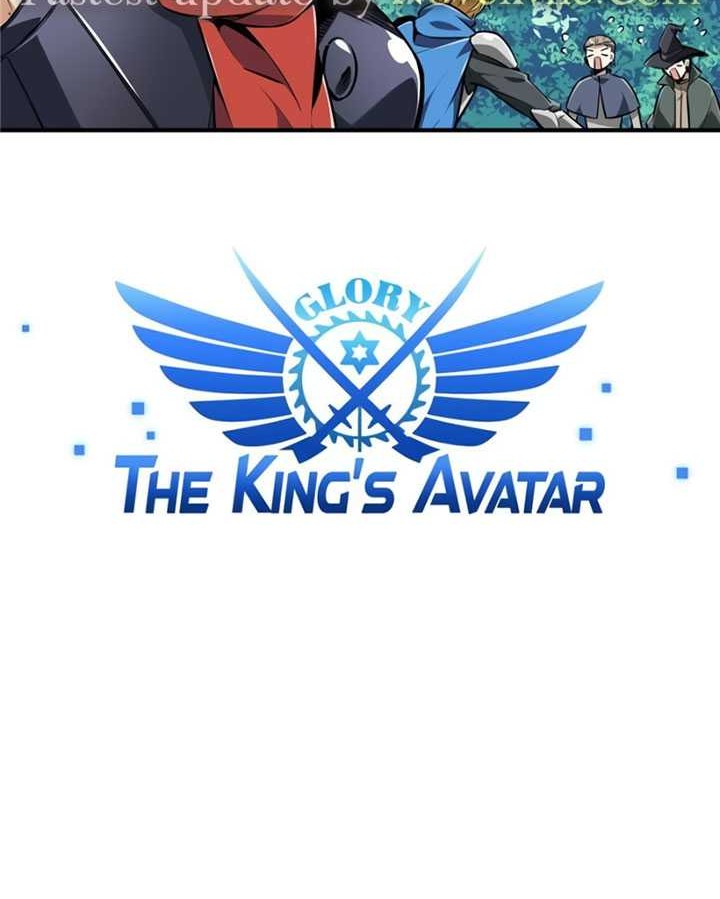 The King’s Avatar chapter 90 halaman 3