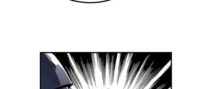 The King’s Avatar chapter 90 halaman 27