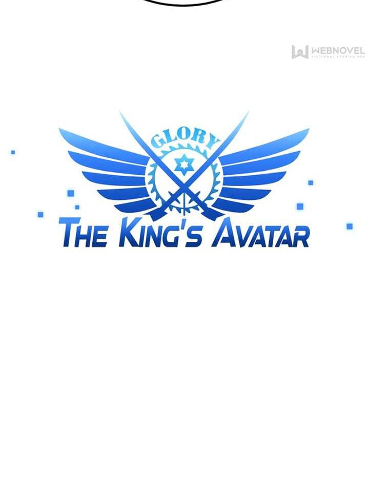 The King’s Avatar chapter 93 halaman 5