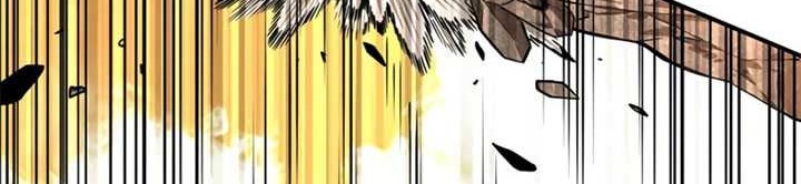 The King’s Avatar Bab 97 halaman 53
