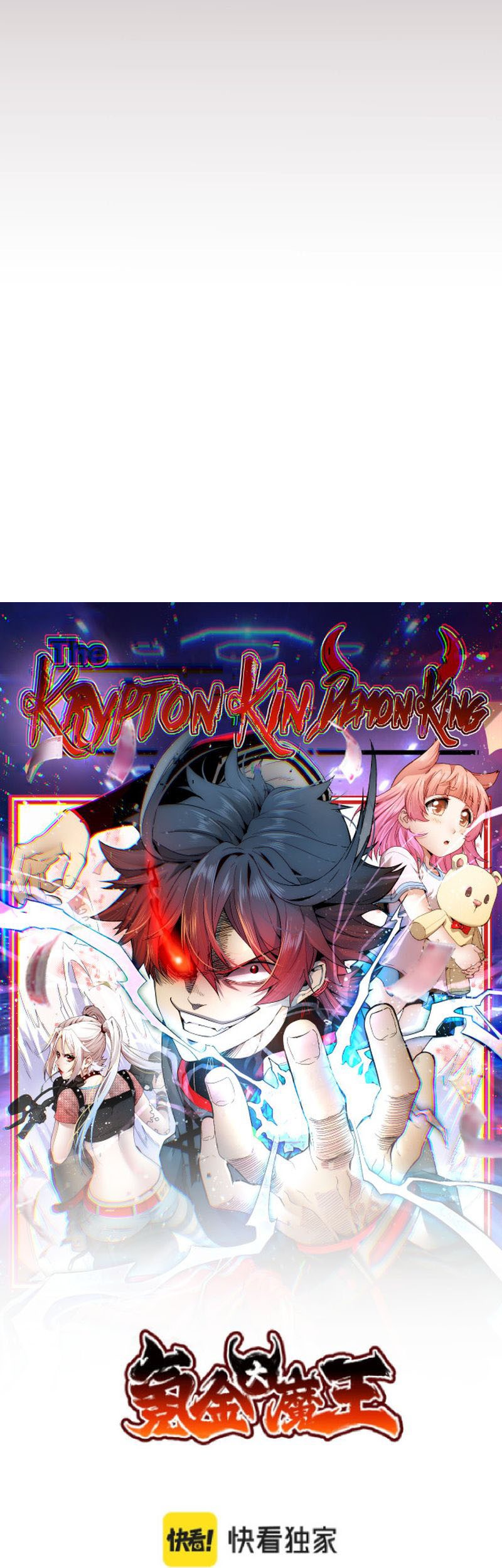 The Krypton Kin Demon King Bab 01 halaman 6
