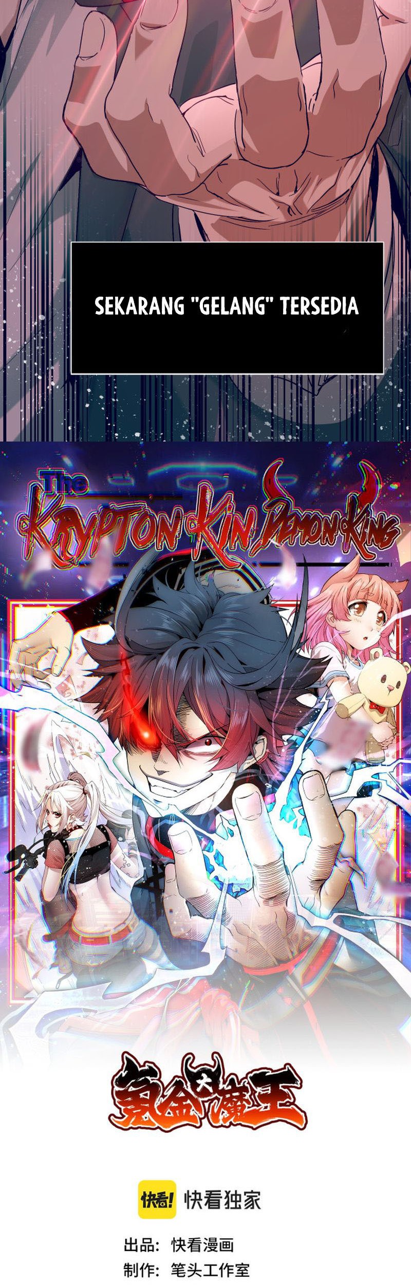 The Krypton Kin Demon King chapter 02 halaman 5