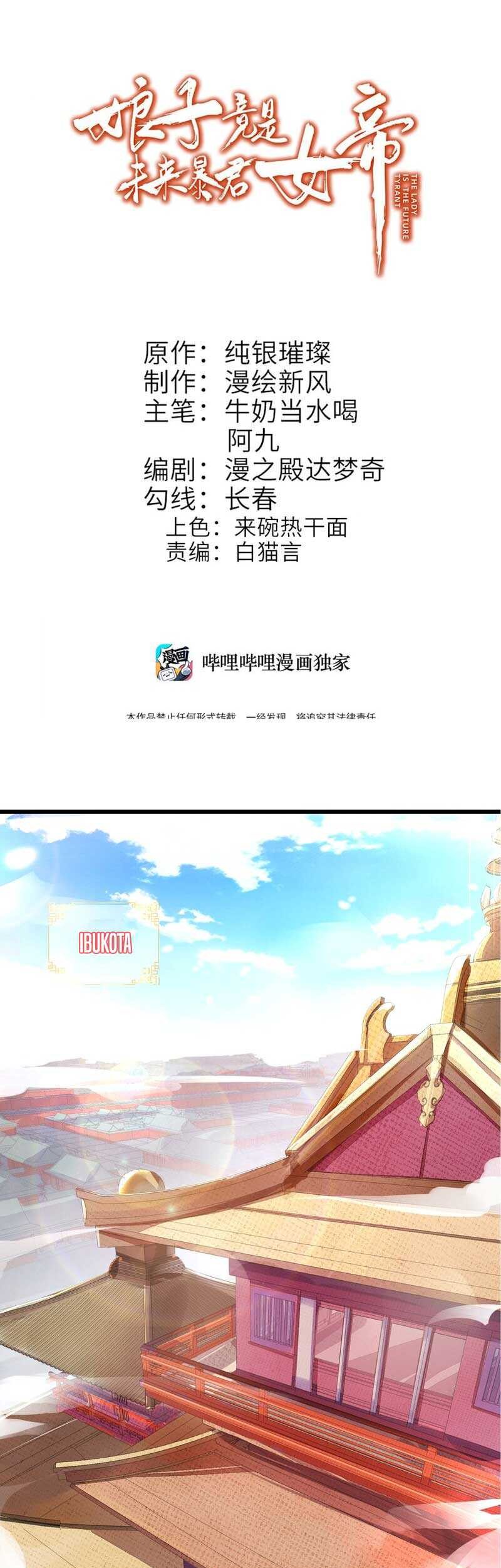 The Lady is the Future Tyrant chapter 01 halaman 2