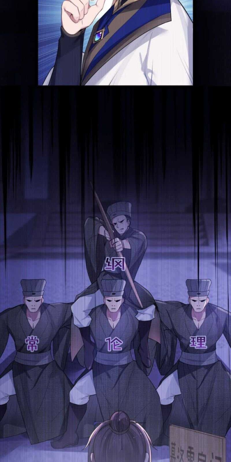 The Lady is the Future Tyrant Bab 10 halaman 3