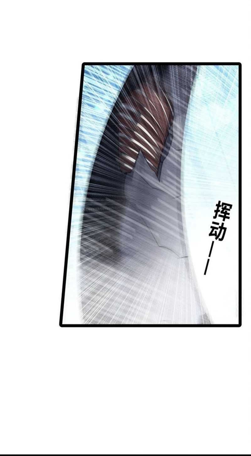 The Lady is the Future Tyrant chapter 40 halaman 9