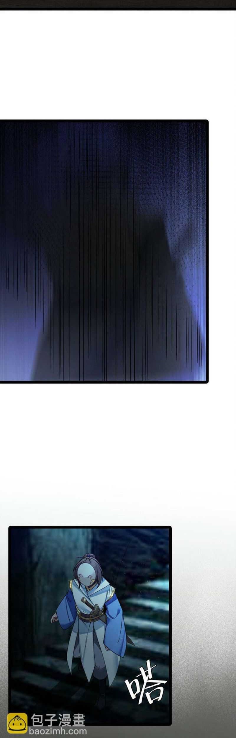 The Lady is the Future Tyrant chapter 49 halaman 29